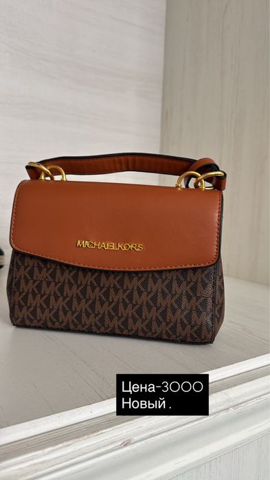 Женская одежда Кызылорда