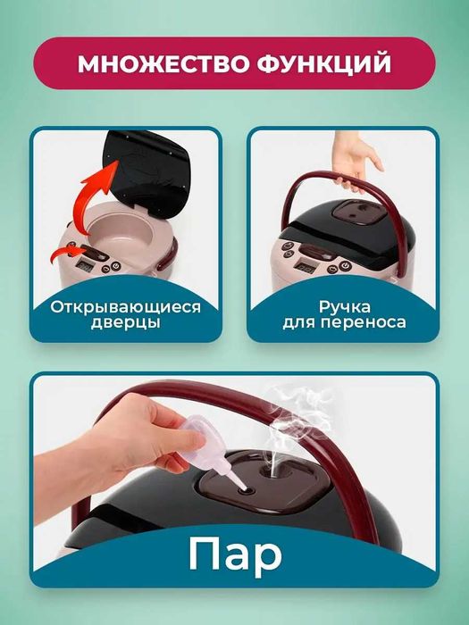 Детская бытовая техника мультиварка, игрушечная кухня