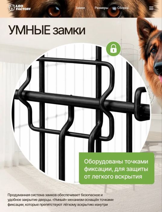 Клетка для собак НОВАЯ! Продам!