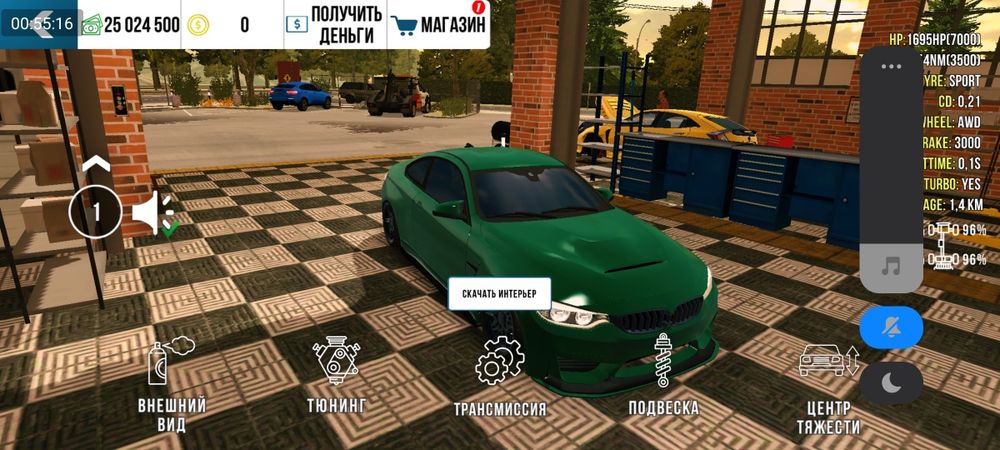 Карпаркинг аккаунт