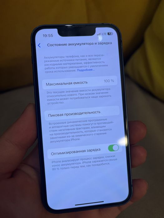Iphone 13 mini 512 не скрывался срочно