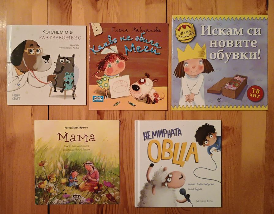 Лот книжки за 10 евро