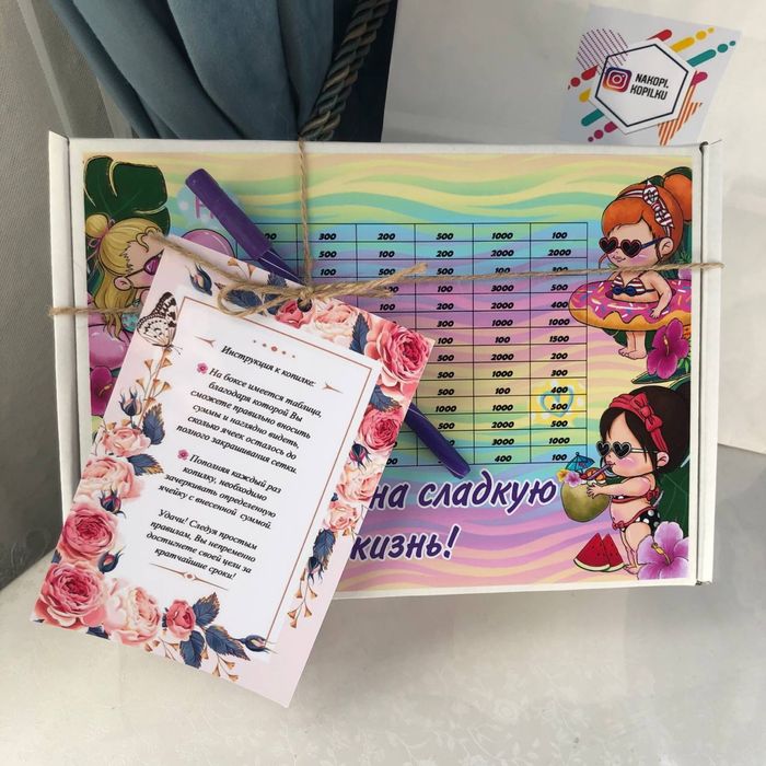 Хит - копилки