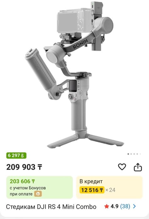 Обьектив Sigma 18-50mm F2.8 DC DN