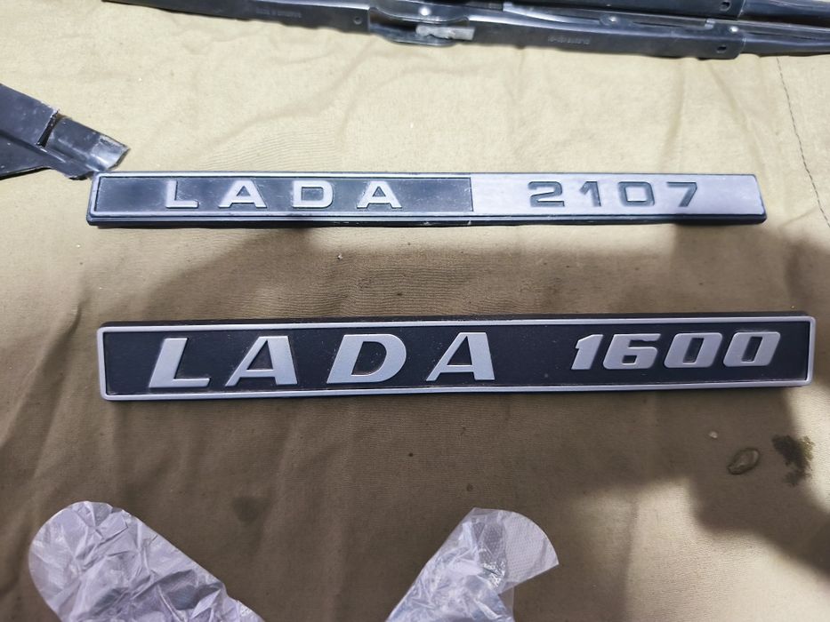 Авточасти за LADA