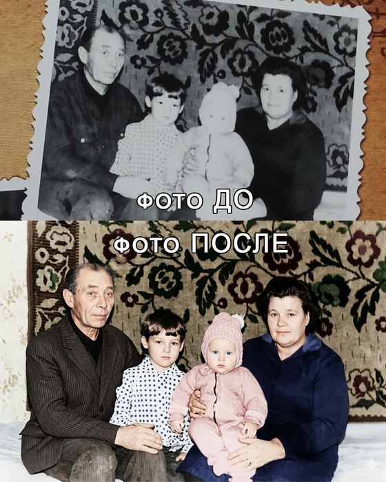Рекламный  дизайн