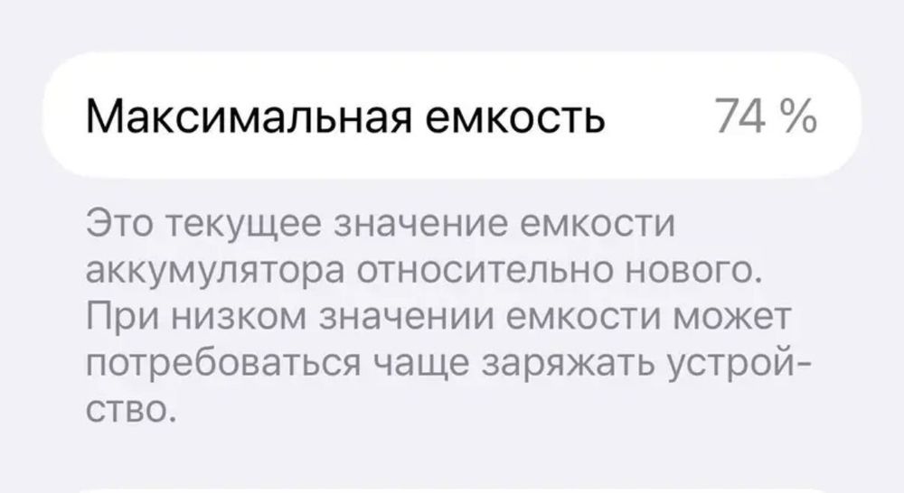 iPhone 12 pro max - Gold