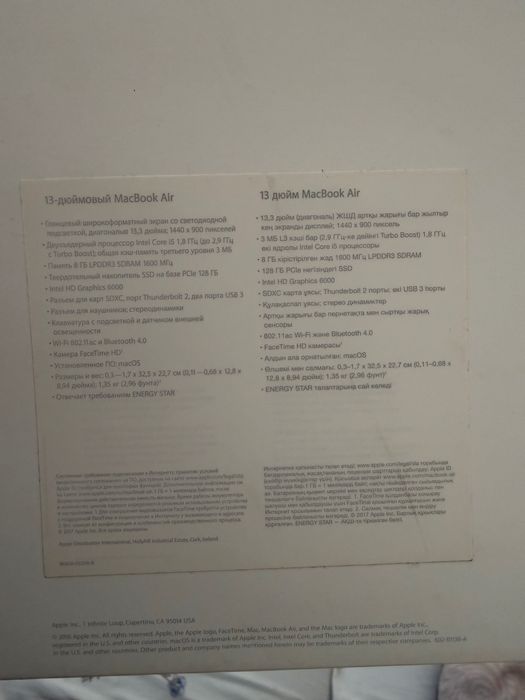 MacBook Air 13 2016 г