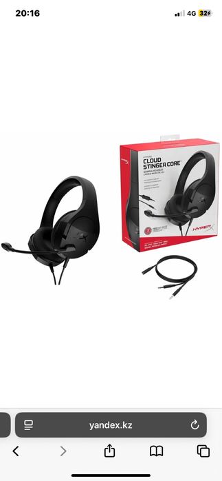 HyperX Stinger Core