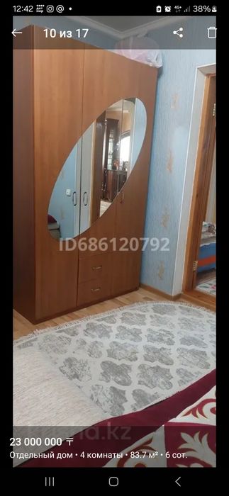 Продам частный дом