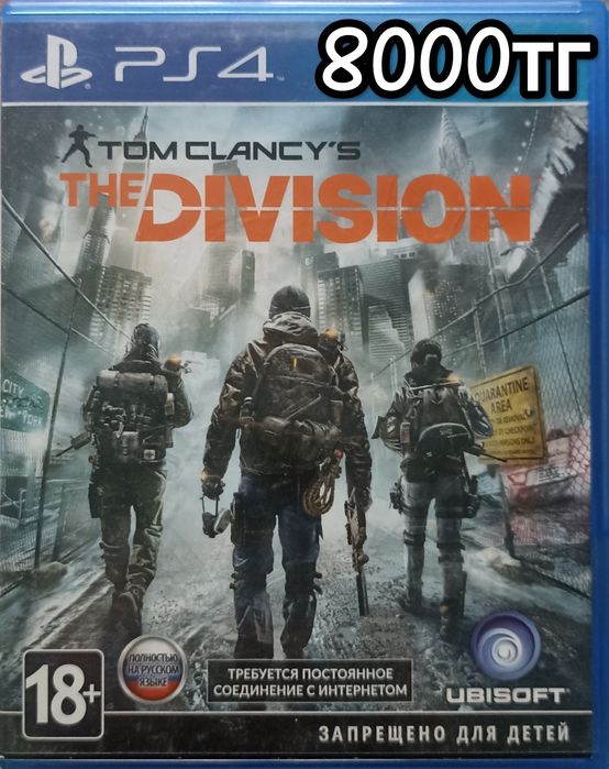 Ps4 продам диски