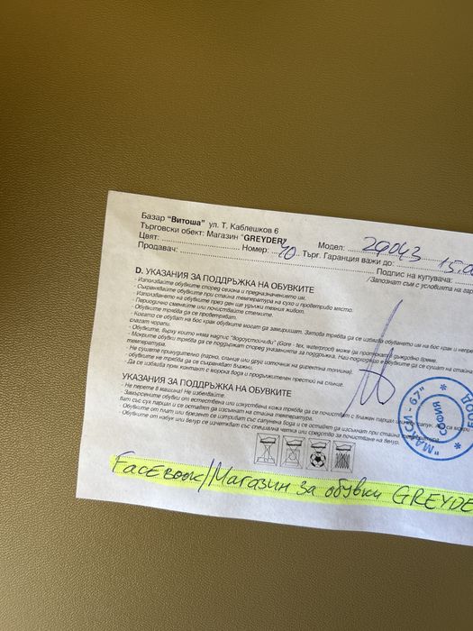 Маратонки GREYDER - р-р 40, бели