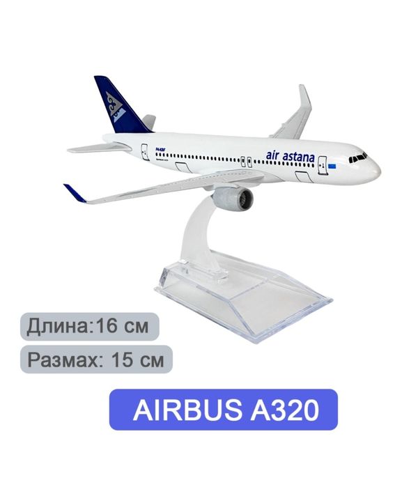 Коллекционная модель Самолета. А320.
