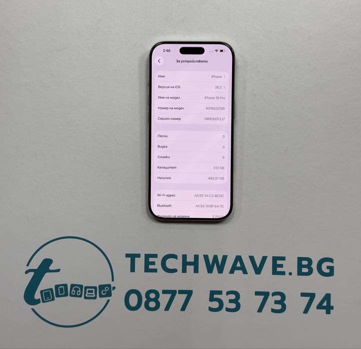 iPhone 16 Pro 512GB Natural Titanium 100%