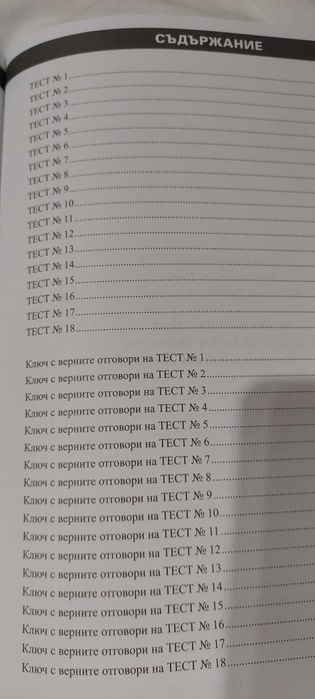 Учебници по Литература 8,9,10,клас