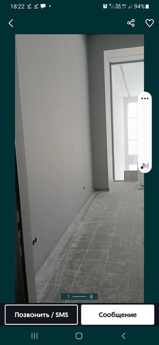Строительные работы