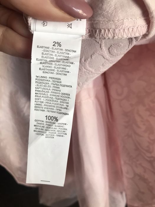 Розова официална рокля House