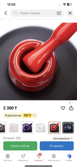 Продам гель лаки
