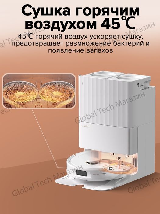 Roborock Qrevo C pro черный, 18500Па, FlexiArm, Автоочистка док-станци