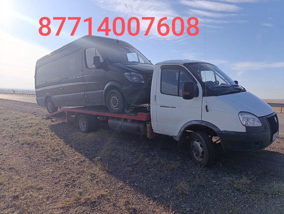 Услуга эвакуатора круглосуточно 24/7