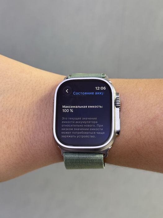 Apple Watch Ultra 3 49 mm 100% | Mobile Zone