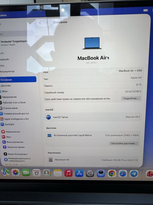 Ноутбук Macbook Air M2