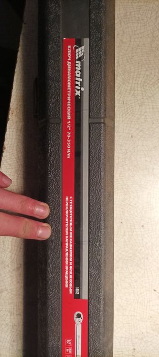 Кейс  для динамометрического коюча