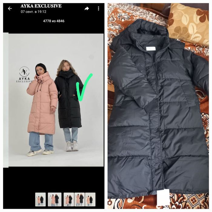 Куртка зимняя до -20