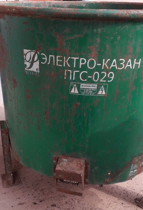 Електр қозон нарх келишилади