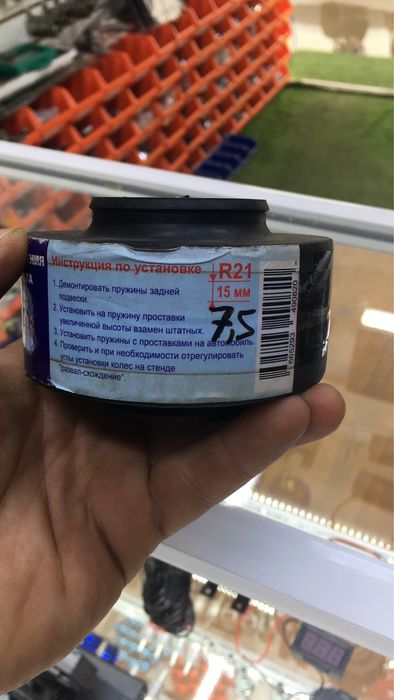 Проставки для высоты