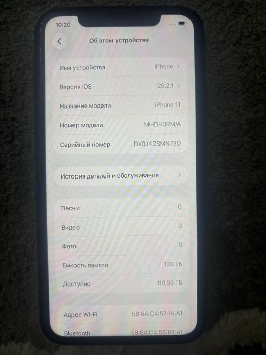 Айфон 11 ремонт кормеген