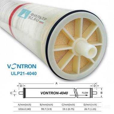 Вонтрон для осмос фильтров оптом цены! Вонтрон Мембрана Филытр Vontron