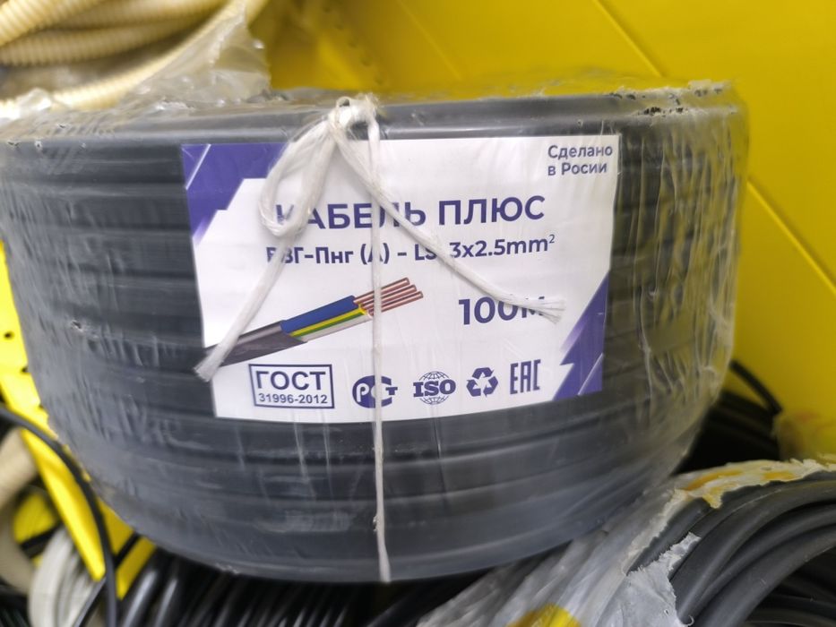 ВВГ кабель 3.2.5 гост