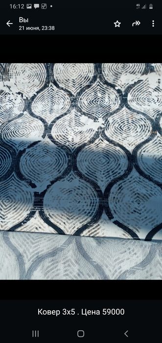 Распродажа распространяется распродажа