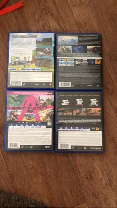 Продам чисто 4 диска сразу