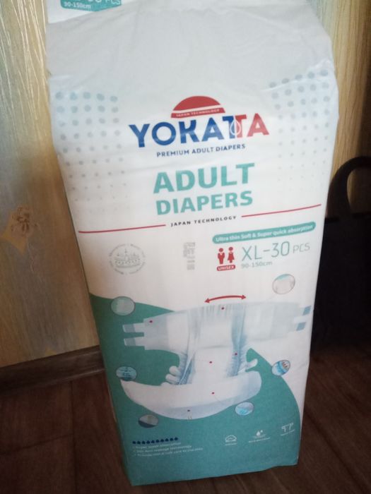 Подгузники для взрослых