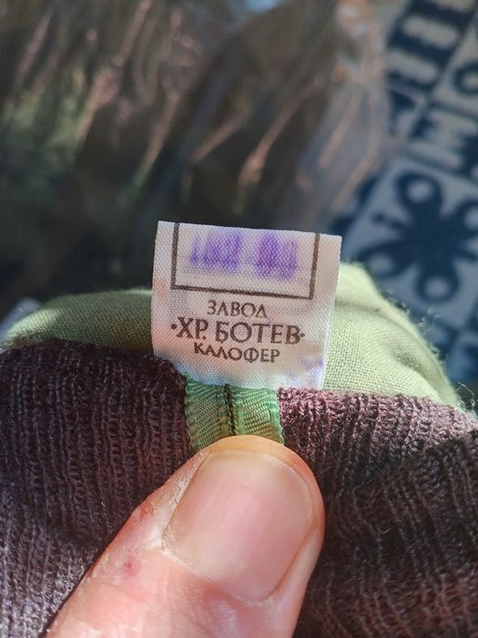 Нов комплект дрехи