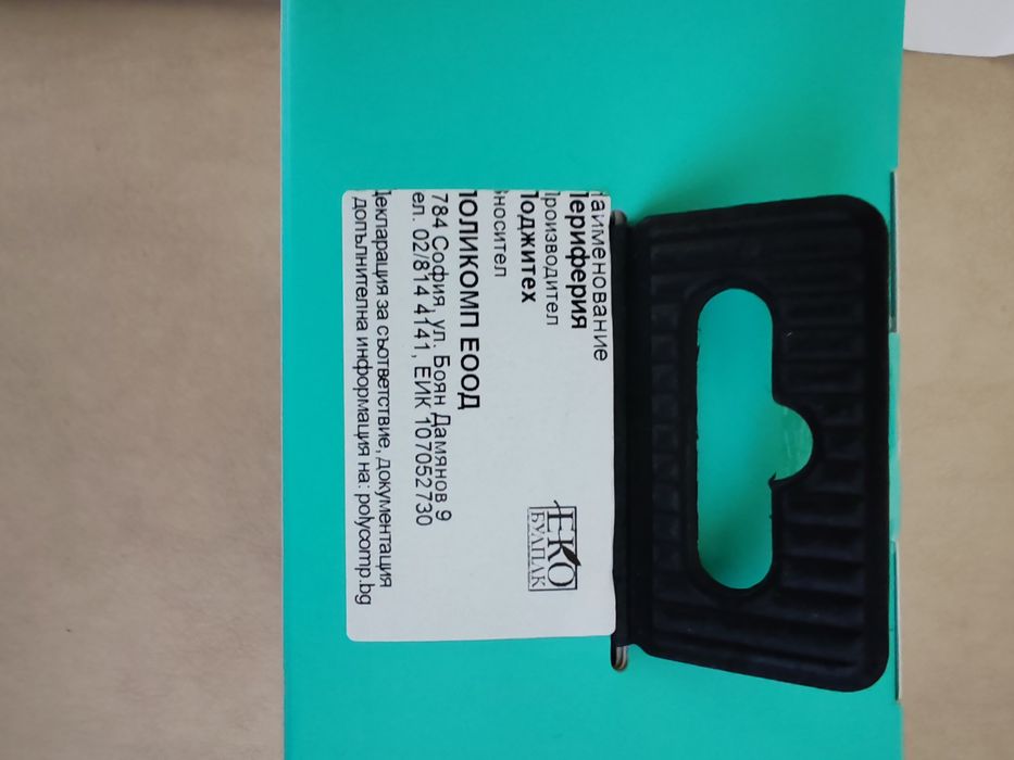 Уеб камера Logitech BRIO -нова неотваряна