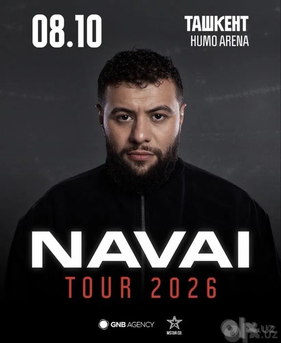Navai fanzona билеты