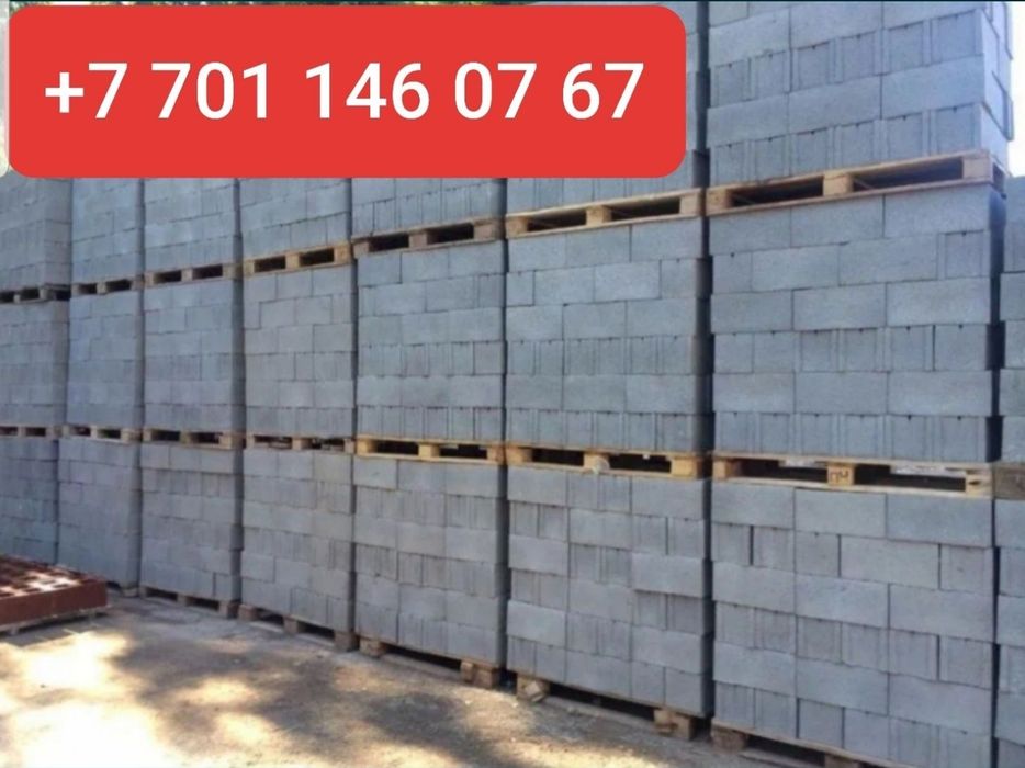 Сплитерные блоки 19*19*39 по 180 тг