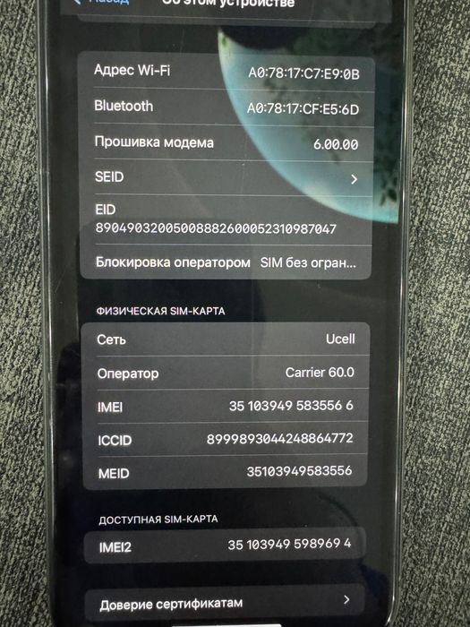 iPhone 11 qora 64 gb