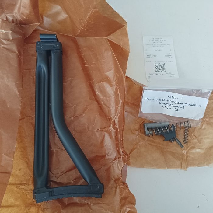 Сгъваем приклад за AK 74 и SLR 95