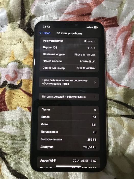 Продам айфон 11 про макс 256 гб