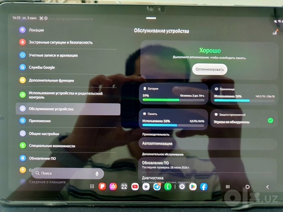 Samsung Galaxy Tab S9FE