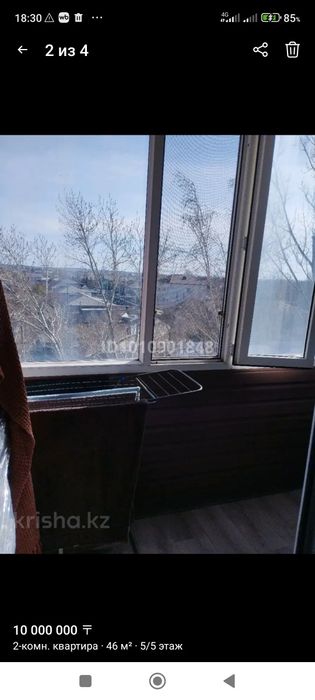 Продам двухкомнатную квартиру