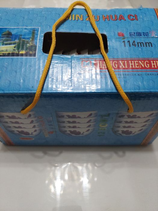 пиялки  /12-штук/