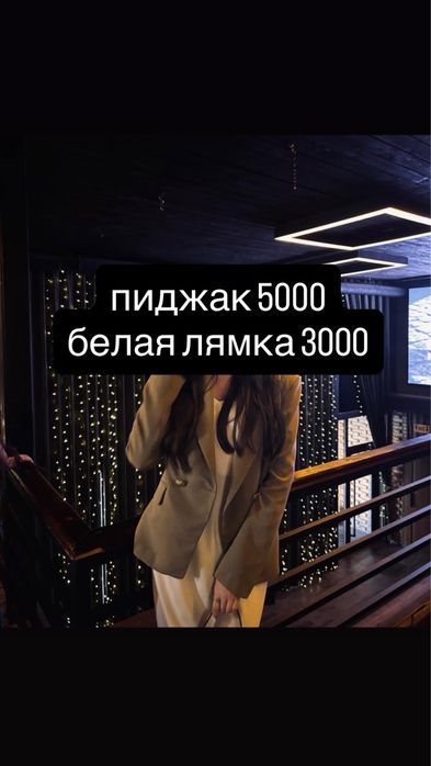 Продаю вечерние платье одевала только 1-2 раза