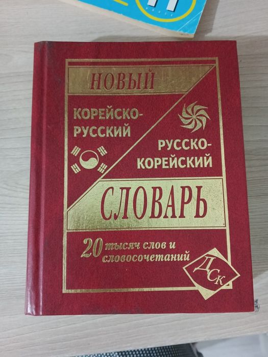 книжки по очень низкой цене