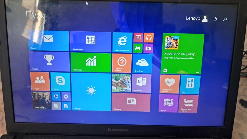 Ноутбук LENOVO Рабочий