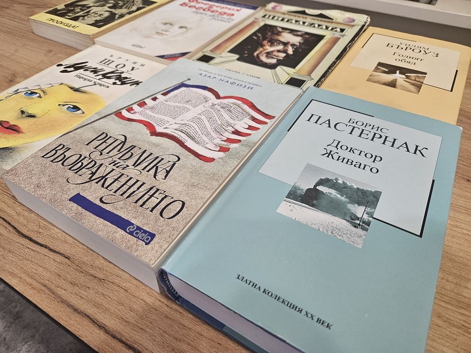 Световна литература – Пастернак, Бъроуз, Синклер Луис, Бегбеде, Кронин